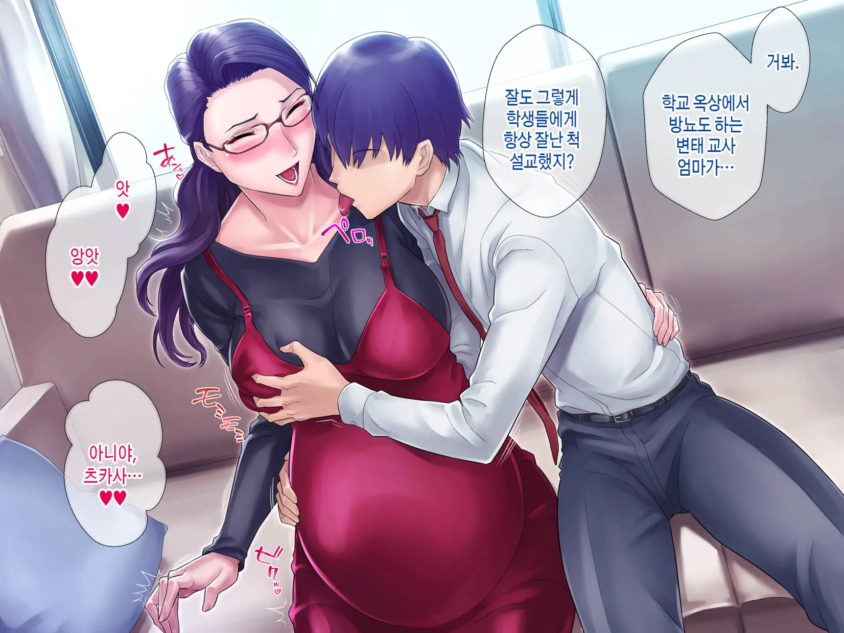 S Kyoushi Na Kagami-Sensei To M Haha Na Ryouko-San 2 | S교사 카타미 선생님과 M엄마 료코씨 2